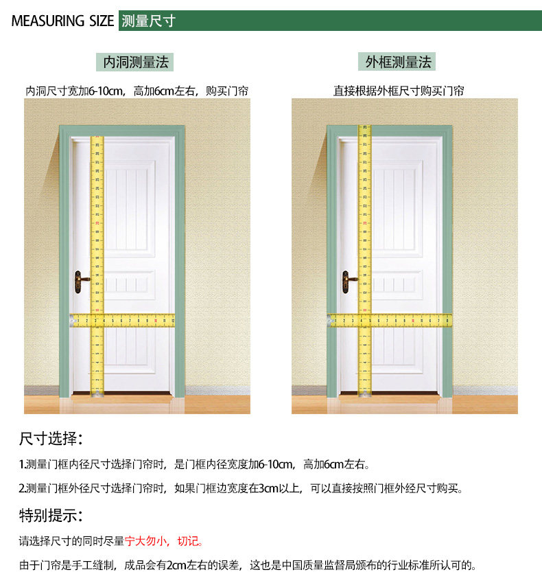 魔术贴防蚊门帘磁性纱门夏季纱窗卡通KT猫家用卧室米奇免打孔,淘宝优惠券,粉丝福利购,淘宝优惠卷