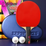 Официальные прямые продажи 729 настольный теннис ракетка подлинный восемь звезд углеродной дружбы настольный теннис ракетка с одним выстрелом 8 -звездочный горизонтальный выстрел
