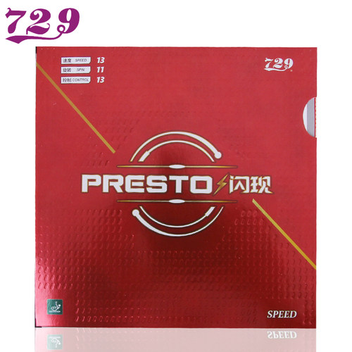 正品友谊729乒乓球胶皮闪现反胶套胶快攻弧圈型涩性乒乓球拍胶皮 - 图0