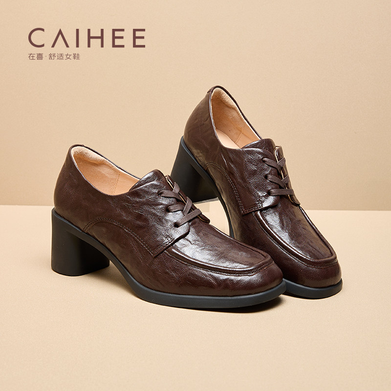 在喜2025年冬季新款真皮系带高跟鞋粗跟深口单鞋小皮鞋Z00953281,淘宝优惠券,粉丝福利购,淘宝优惠卷