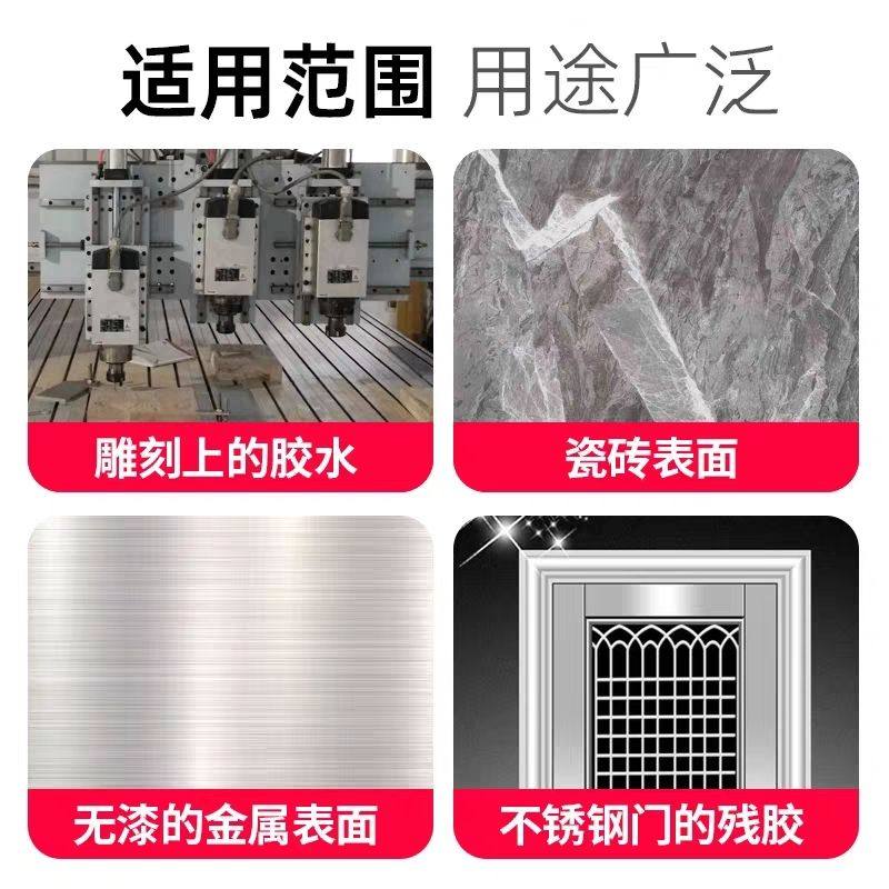 倩雨502胶水速溶剂胶水清除剂胶水解胶剂胶水去除剂雕刻机帮手,淘宝优惠券,粉丝福利购,淘宝优惠卷