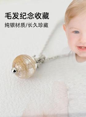 宝宝胎毛纪念品母乳自制diy宠物毛发收藏925纯银挂件项链情侣礼物