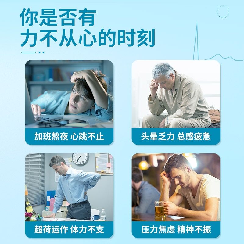 乐金宵保健品专营店康恩贝辅酶Q10咀嚼片心肌增强免疫力中老年Q一10国产正品非软胶囊0