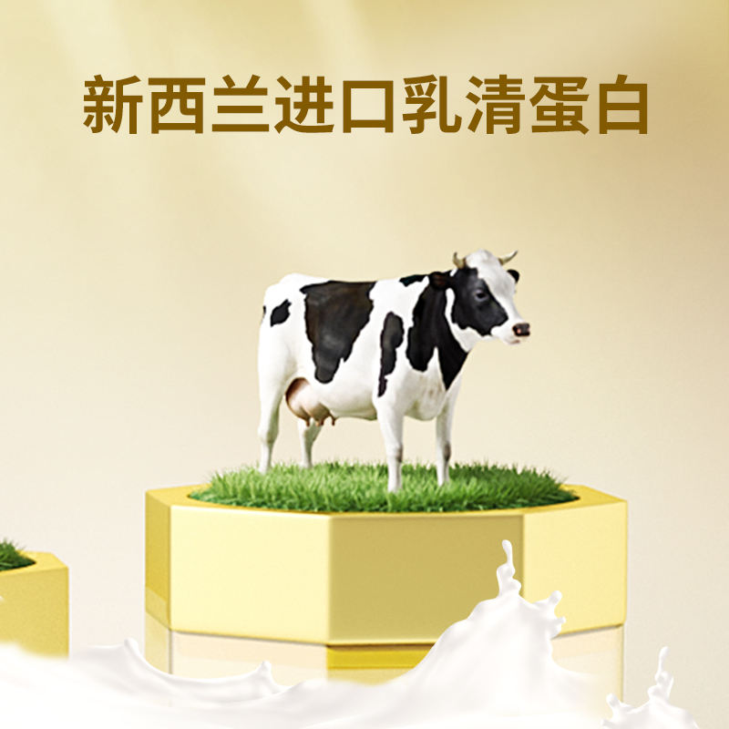 康恩贝蛋白粉金罐乳清蛋白质粉女性增强免疫力中老年人官方旗舰店