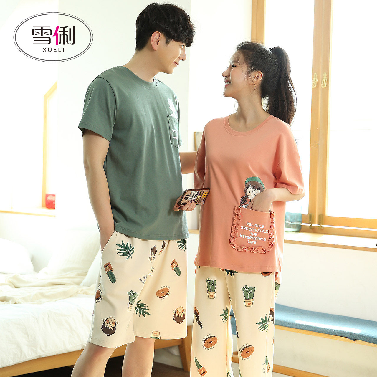 雪俐夏季情侣纯棉短袖男士睡衣 雪俐慕瑶睡衣/家居服套装