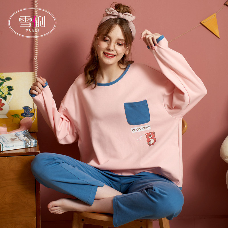 雪俐春秋棉质长袖甜美女人可爱睡衣 雪俐慕瑶睡衣/家居服套装