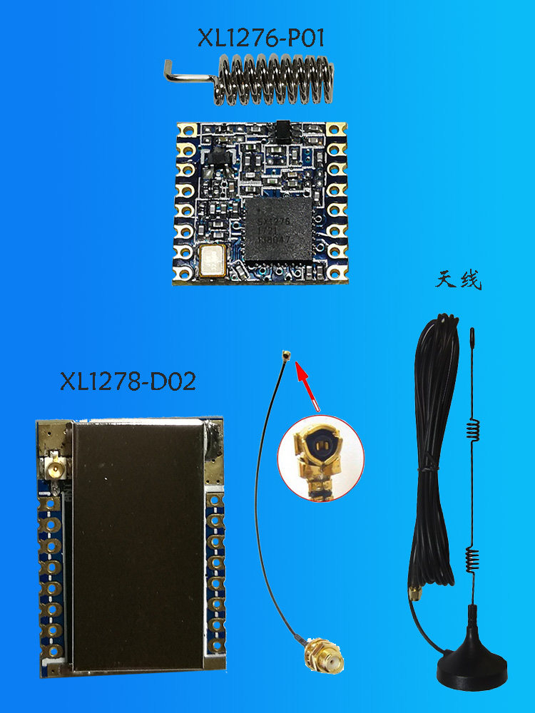 SX1278 LOra扩频 Semtech 433M无线模块远距离遥控样品优惠_虎窝淘