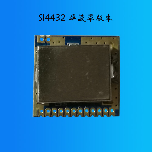 SI4432无线模块包邮免税开票 433半双工类SX1278 CMT2300A-图3