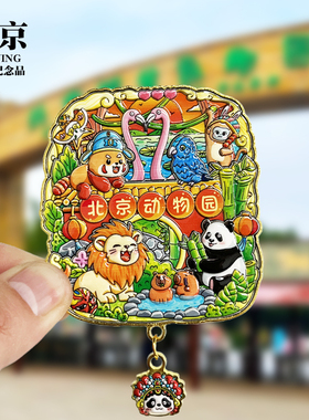 长城新款金属冰箱贴北京城市旅游景点纪念品3D立体收藏磁贴伴手礼