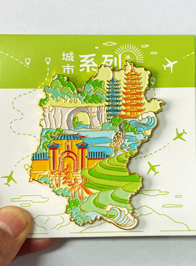 桂林日月双塔冰箱贴旅游纪念品