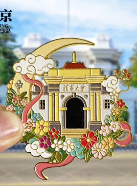 【颐和园】北京文创金属冰箱贴城市地标旅游纪念品磁贴特色伴手礼