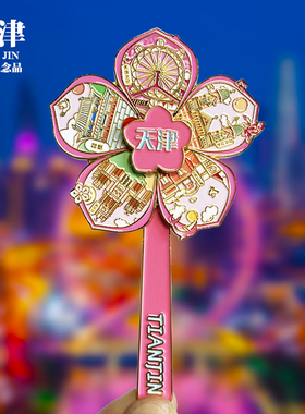【天津狗不理包子滑动款】文创金属冰箱贴个性创意旅游纪念品磁贴