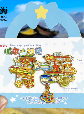 青海四吊坠款金属冰箱贴日月山七彩丹霞旅游景点纪念品磁贴伴手礼