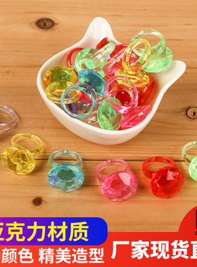 批发定制亚克力水晶宝石儿童考古挖宝石仿水晶石冰块鱼缸造景石子