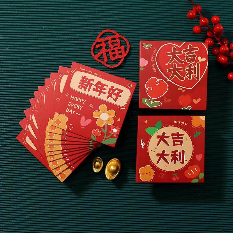 方形小红包通用大吉大利创意过新年好红包袋个性回礼小清新利是封,淘宝优惠券,粉丝福利购,淘宝优惠卷