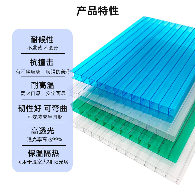 PC阳光板透明加厚耐力板温室大棚雨棚板材户外遮阳棚中空蜂窝板,淘宝优惠券,粉丝福利购,淘宝优惠卷