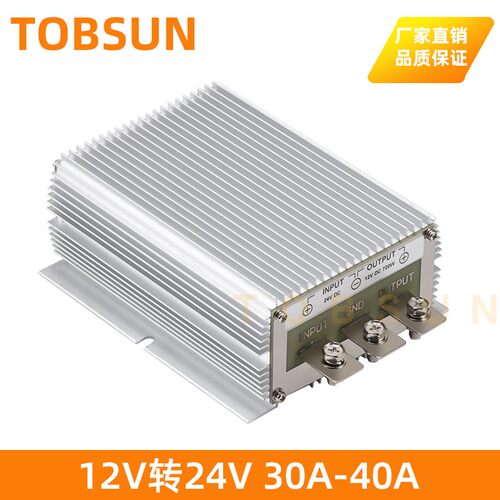 12V升24V 1A到200A 车载DC-DC转换器 升压器12V转24V直流电源模块 - 图1