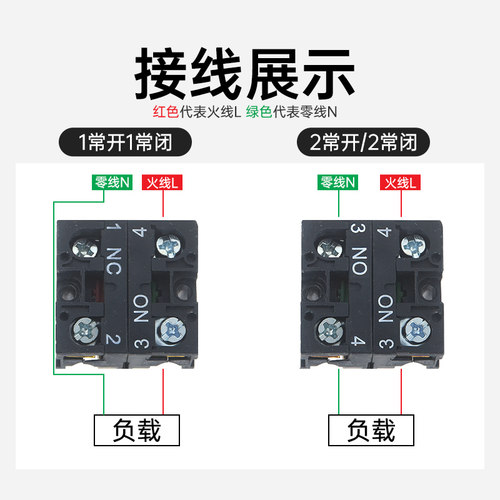 ZB2按钮开关启动停止自复位蘑菇急停旋钮平钮XB2-BA31/42/BD33/21 - 图2