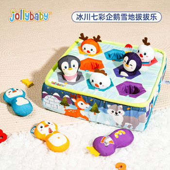 Jollybaby拔萝卜玩具可啃咬宝宝早教抓握训练益智婴幼儿启蒙玩具 - 图1