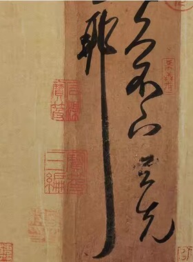 古代名家书法高清复制王羲之行草书大道帖尺牍手札艺术微喷装饰画