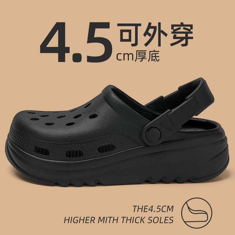 黑色洞洞鞋女款2024新款防滑防臭eva厚底沙滩包头凉拖鞋女夏外穿 - 图3