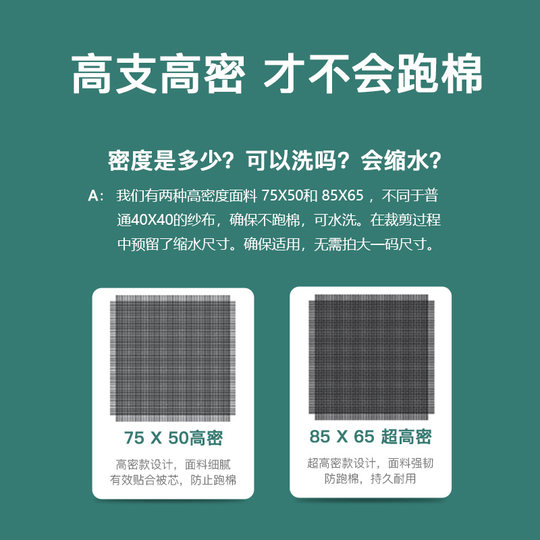 Cotton quilt liner cover mattress cover protective cover