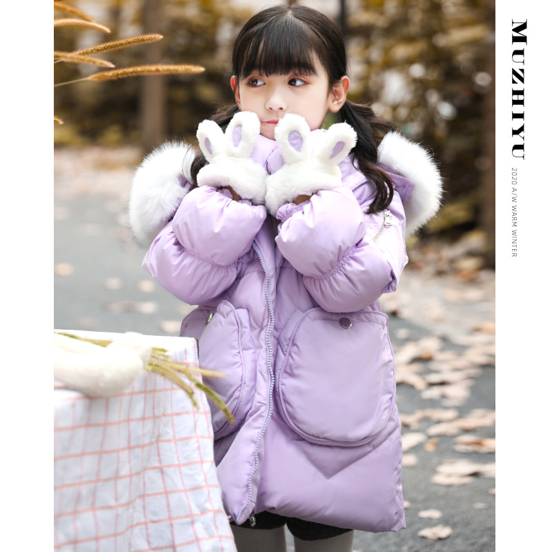 女童中长款2021冬季新款洋气羽绒服 沐之羽羽绒服