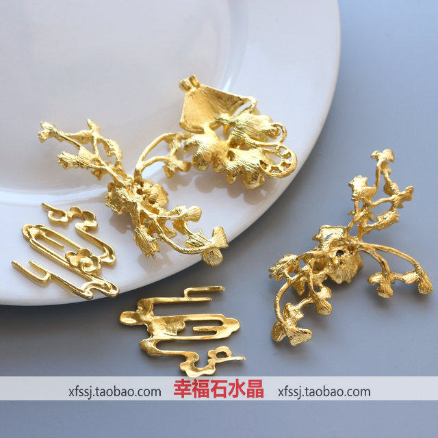 diy饰品配件 古风花朵树枝叶子祥云 中式新娘团扇手工材料 敬茶杯,淘宝优惠券,粉丝福利购,淘宝优惠卷