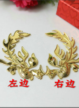 diy古装风点翠头饰发簪金属花片