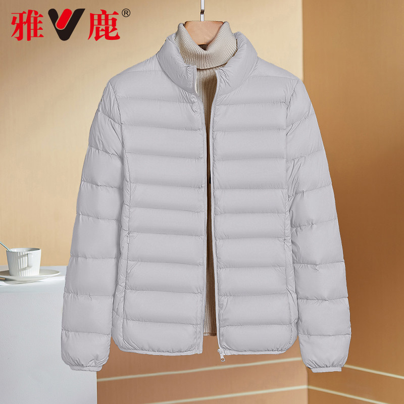 雅鹿反季轻薄羽绒服女短款2025年新款薄款大码轻便立领外套秋冬季,淘宝优惠券,粉丝福利购,淘宝优惠卷