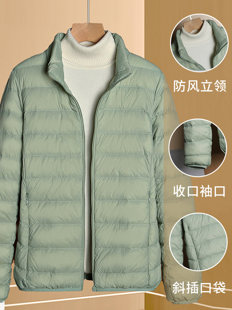 雅鹿反季轻薄羽绒服女短款2025年新款薄款大码轻便立领外套秋冬季,淘宝优惠券,粉丝福利购,淘宝优惠卷