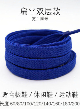 宝蓝色鞋带绳扁平圆形运动休闲鞋