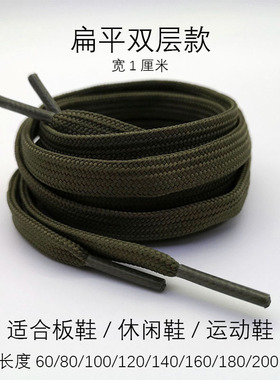 军绿色鞋带绳扁平圆形休闲运动鞋