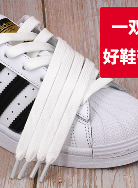 小白鞋鞋带AJ1空军一号AF1篮球鞋