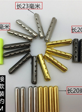 手工DIY鞋带头银黑色金属塑料头
