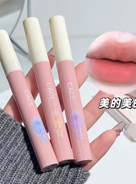 CACE新品蝴蝶结梦境唇泥套装六色套盒哑光雾面丝绒显白七夕礼物
