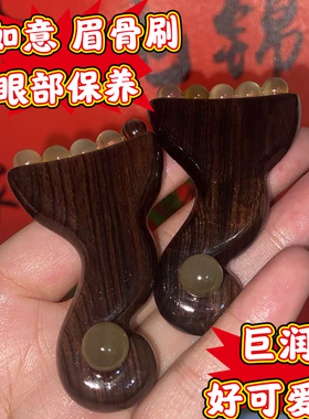 紫光檀羊角小如意按摩梳 经络疏通 洗头刷 梳头放松 头皮肩颈疏通