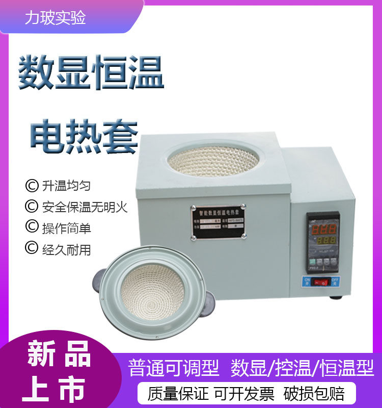 实验全玻璃蒸馏装置250 500 1000ml蒸馏精油提纯蒸馏水电热套加热,淘宝优惠券,粉丝福利购,淘宝优惠卷