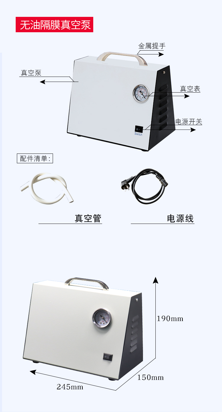 新AP01P无油隔膜真空泵微生物过滤器溶剂 过滤抽滤装置 2500ML促 - 图3