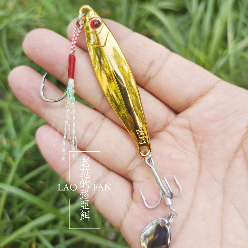 钓鲈鱼鲅鱼铁板电镀镜面银色带亮片三本钩淡海水岸投翘嘴路亚饵,淘宝优惠券,粉丝福利购,淘宝优惠卷
