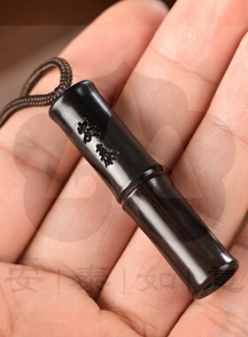 紫光檀木竹节吊坠挂件项链男女宝宝正品随身顺遂礼物安泰如意系列