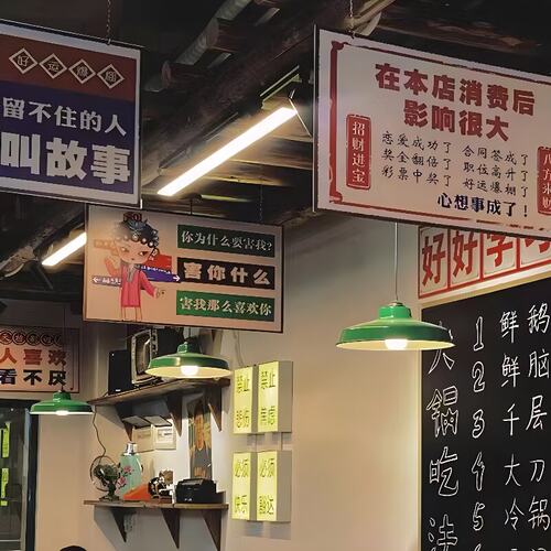 复古吊灯老式灯怀旧壁灯工业风灯罩火锅店绿色锅盖灯80年代路灯 - 图2