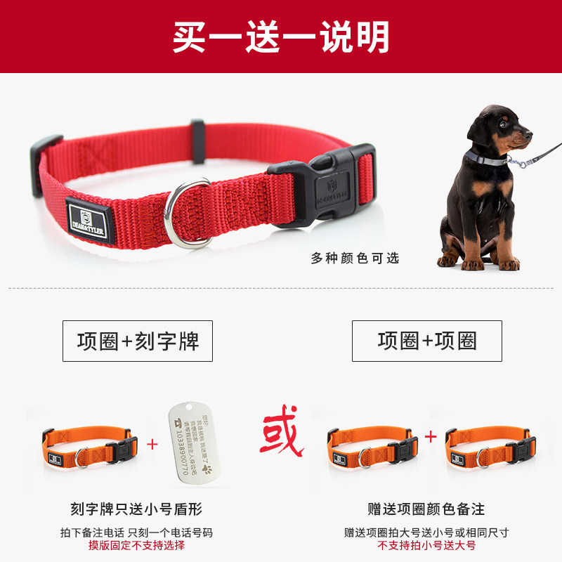 德国DEAN& TYLER不锈钢D扣耐磨宠物尼龙项圈狗圈宠物项圈_虎窝淘