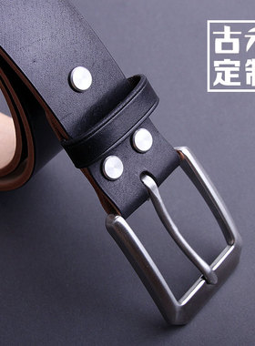 古禾手工定制拼色正装不锈钢腰带