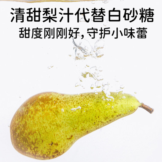 Natürliche Shijia-Birnensaft-Reiskuchen sind einfach zu essen