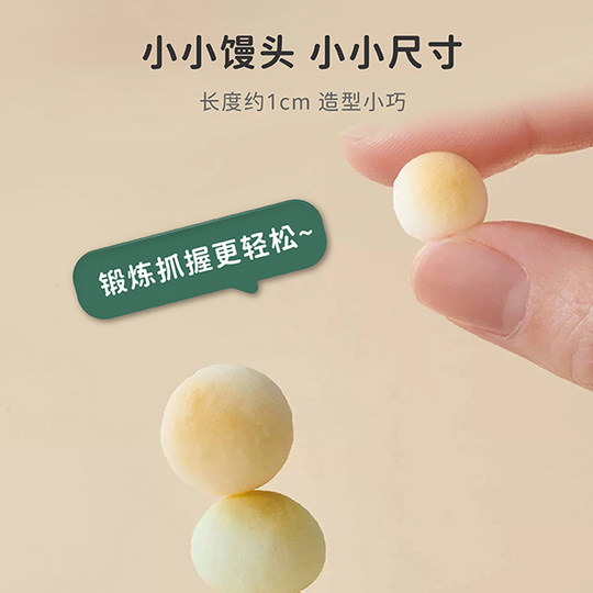 天然世家乳酸菌小米豆零食奶豆溶豆小馒头送宝宝儿童辅食电子食谱