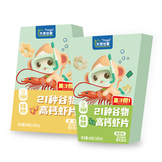 Galletas de camarones multigrano Dora's Barn de Natural Saga