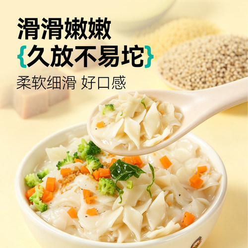 天然世家小面片营养健康速食易熟盒装小面片送宝宝食谱 - 图2