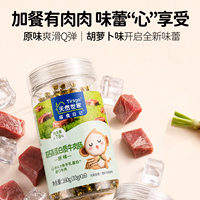天然世家牛肉肠160gX2