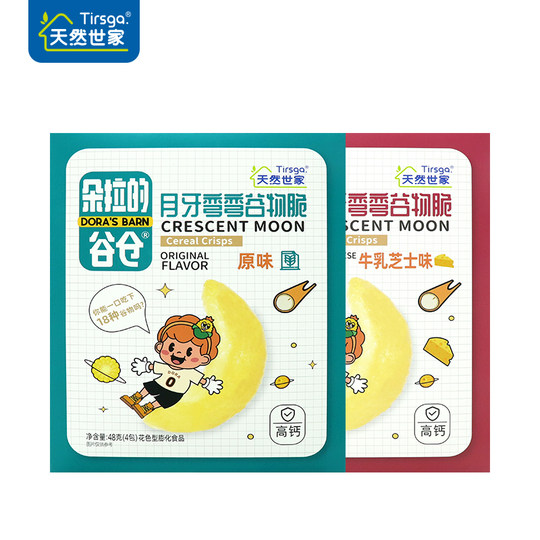 Patatas fritas de cereales Natural Saga Dora's Barn